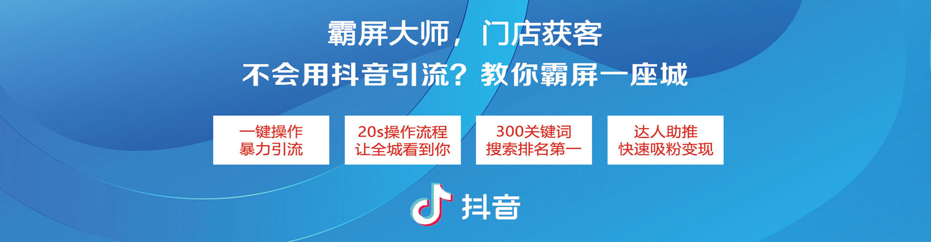 宁江sem投放